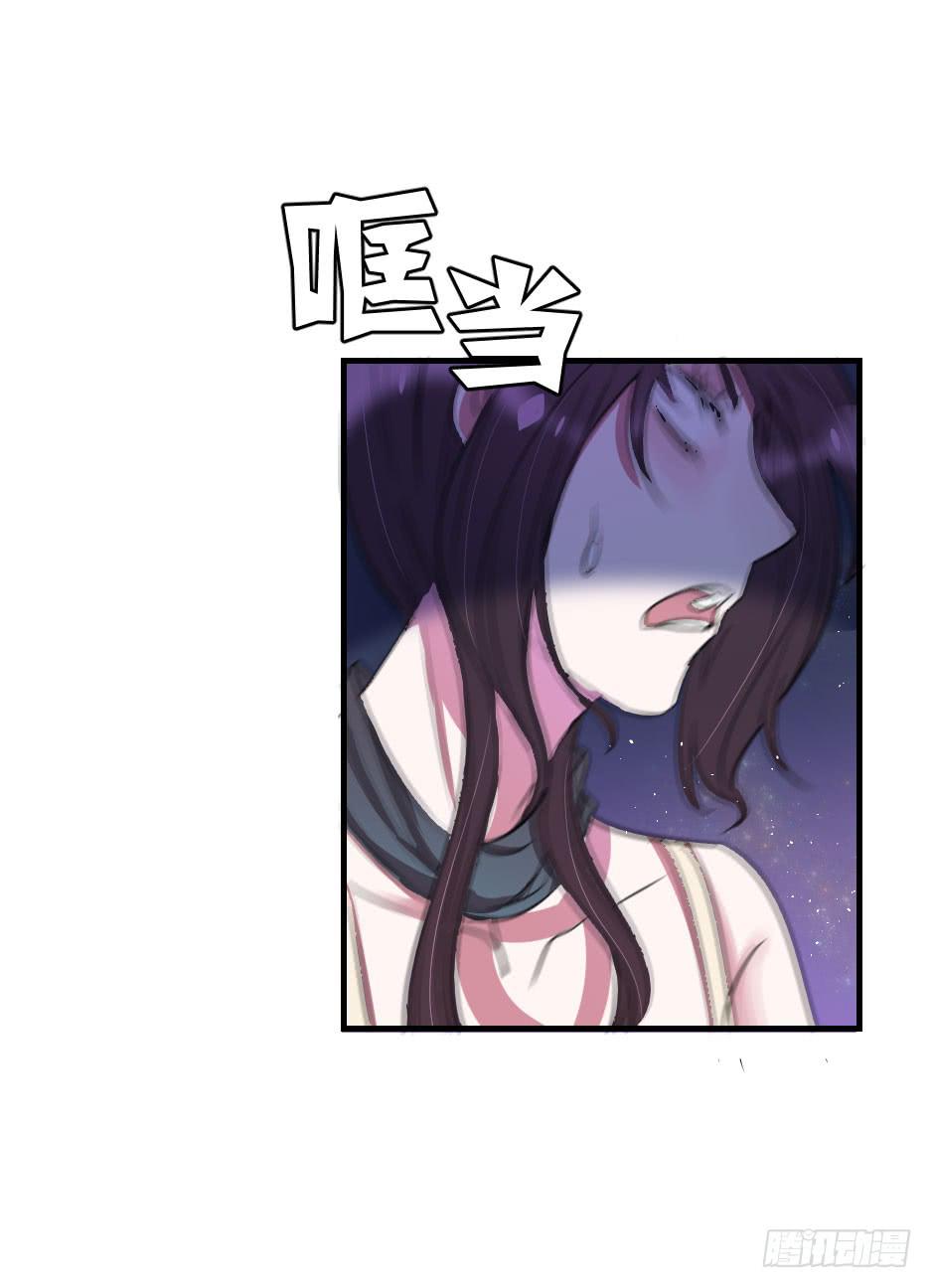 17.还没有告白呢！(1/2)-第18话