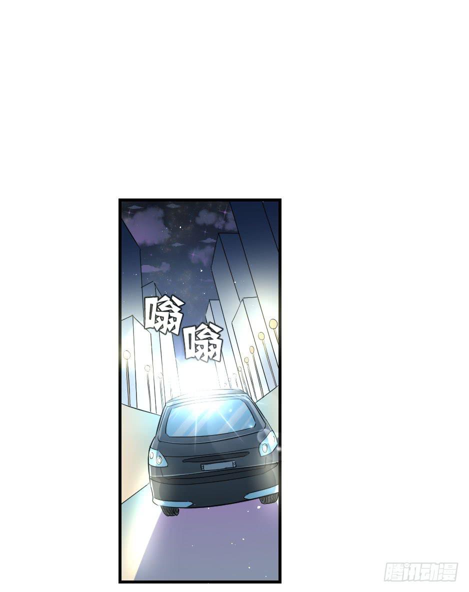 17.还没有告白呢！(1/2)-第18话