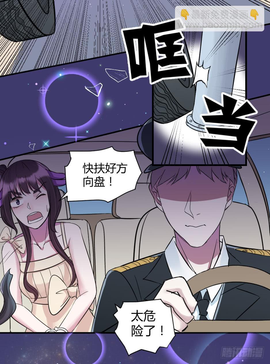 17.还没有告白呢！(1/2)-第18话