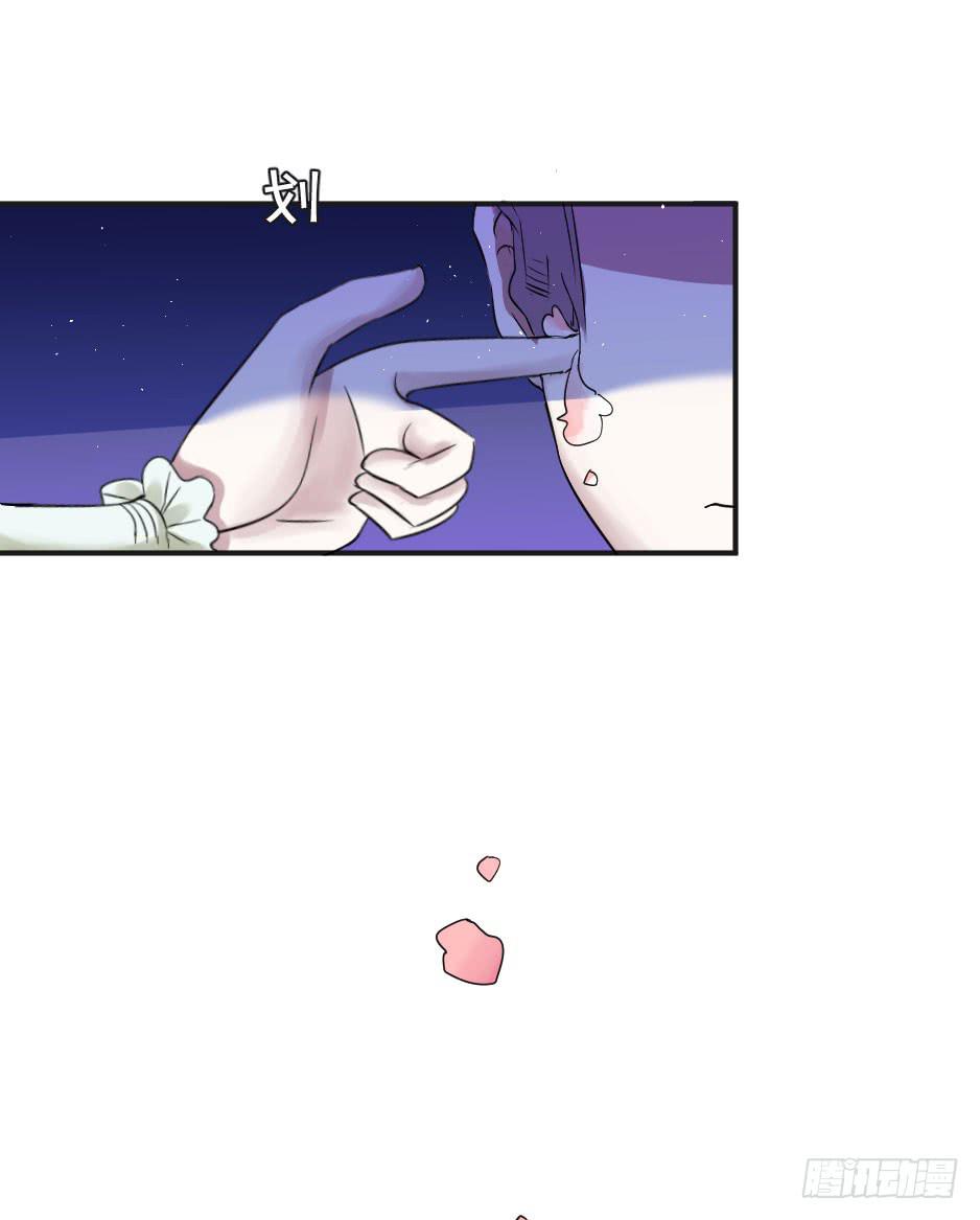 17.还没有告白呢！(1/2)-第18话