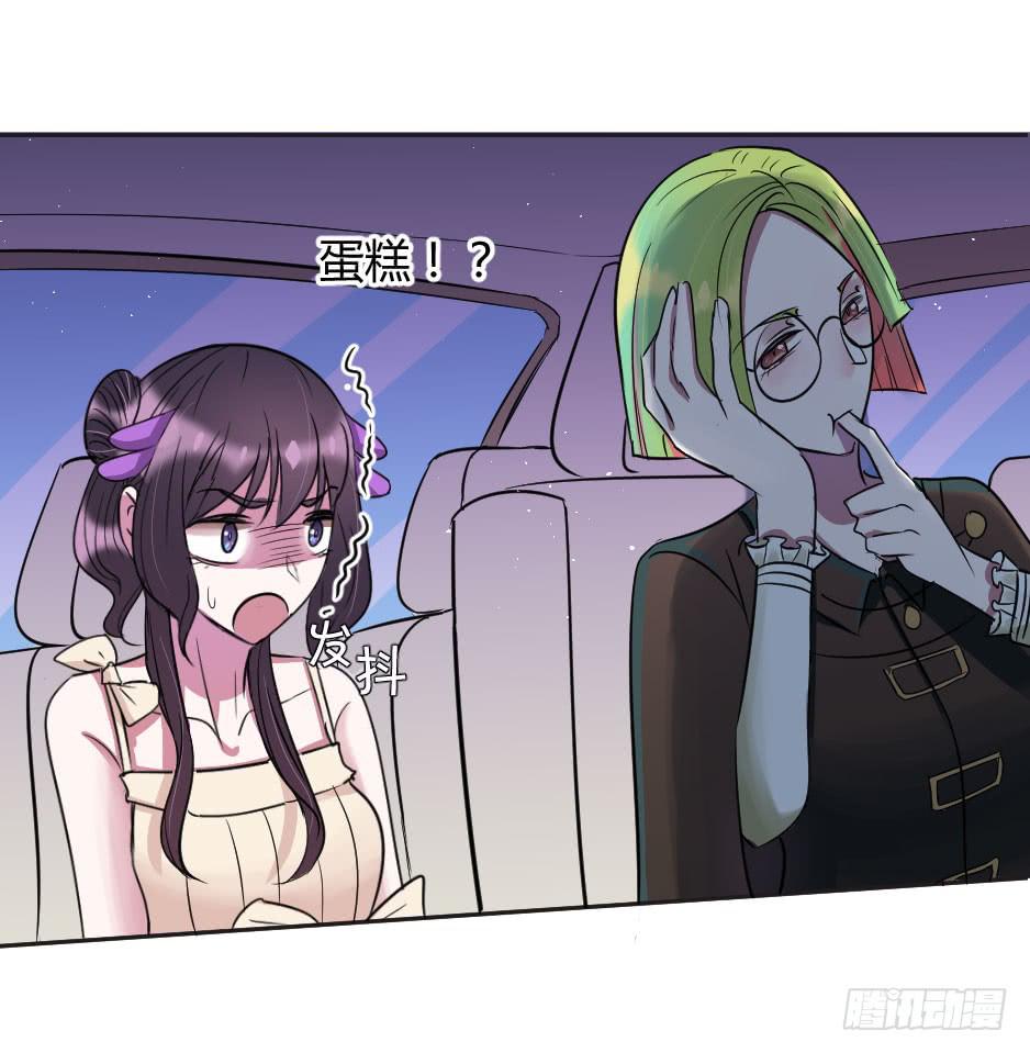 17.还没有告白呢！(1/2)-第18话