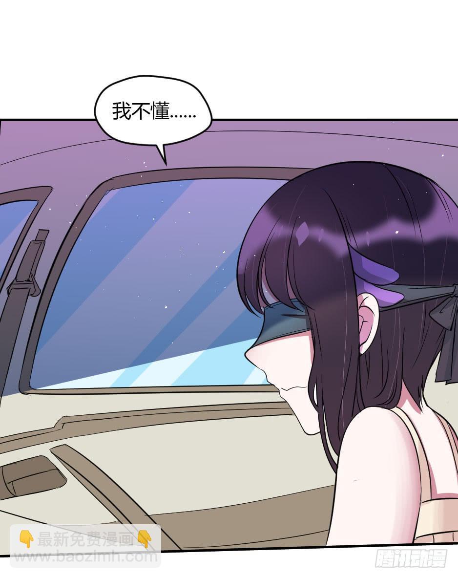 17.还没有告白呢！(1/2)-第18话