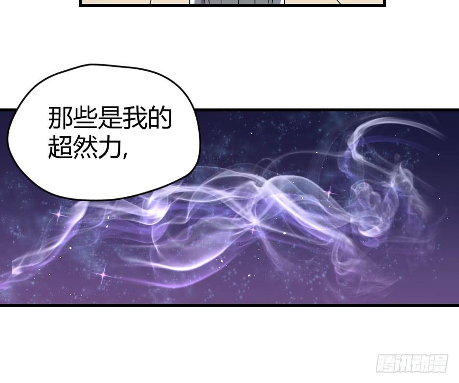 17.还没有告白呢！(1/2)-第18话