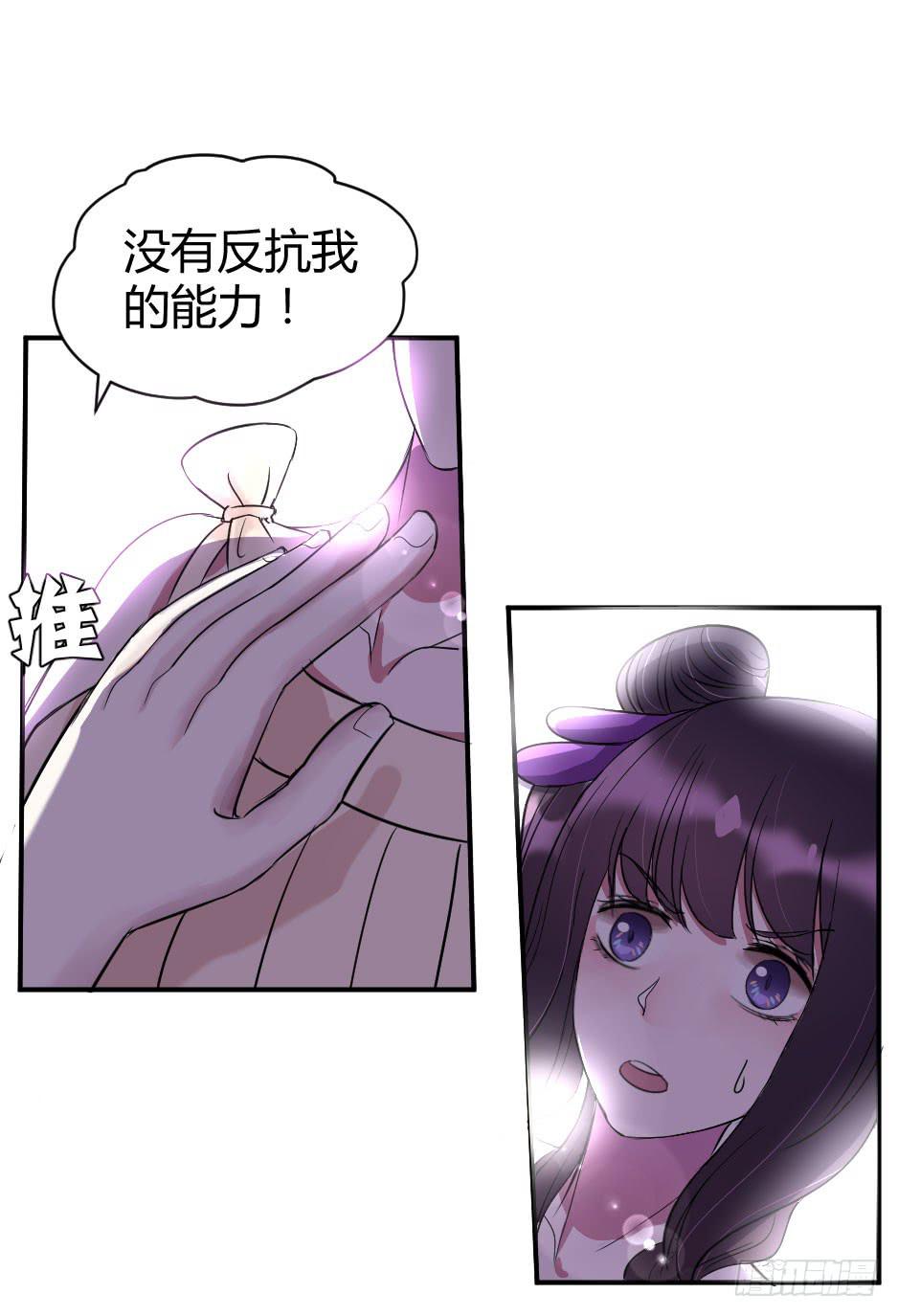 17.还没有告白呢！(1/2)-第18话