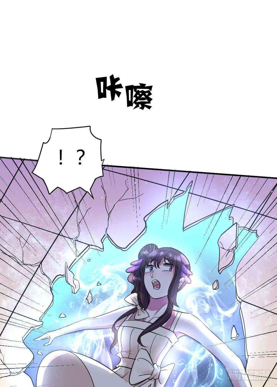 17.还没有告白呢！(1/2)-第18话