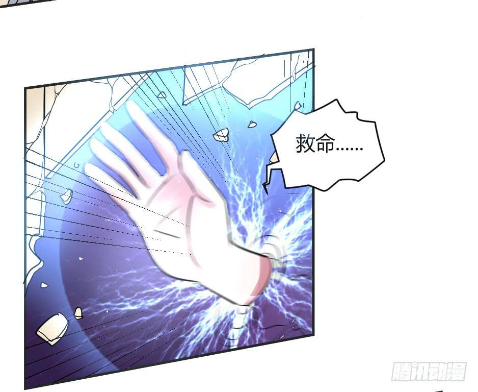 17.还没有告白呢！(1/2)-第18话