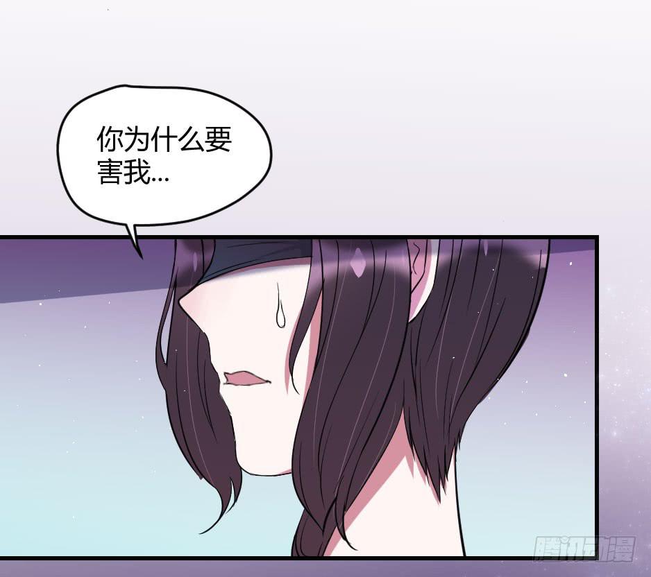 17.还没有告白呢！(1/2)-第18话