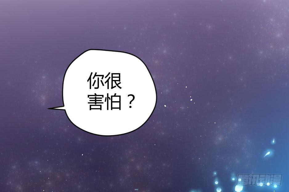 17.还没有告白呢！(1/2)-第18话