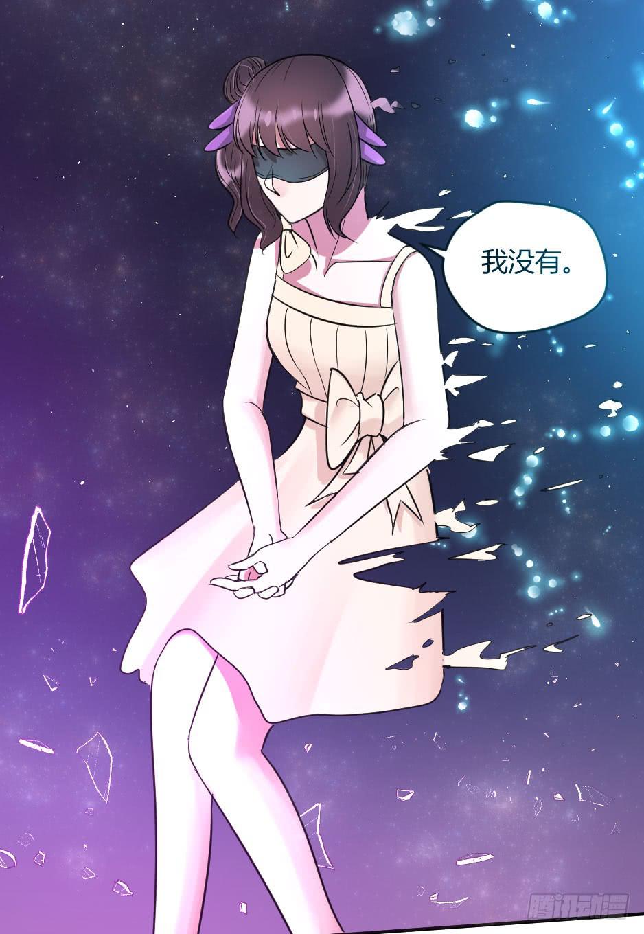 17.还没有告白呢！(1/2)-第18话