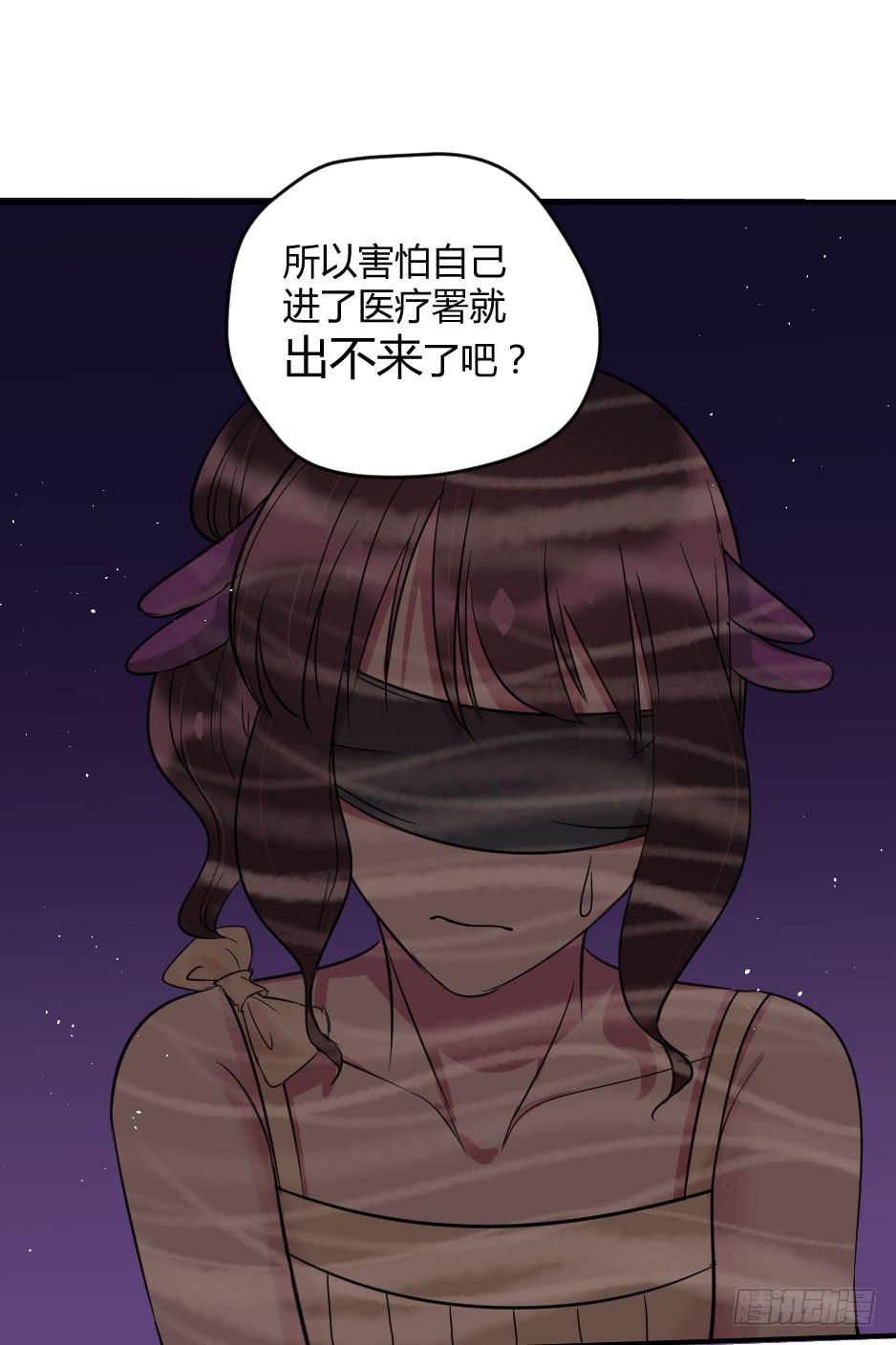 17.还没有告白呢！(1/2)-第18话