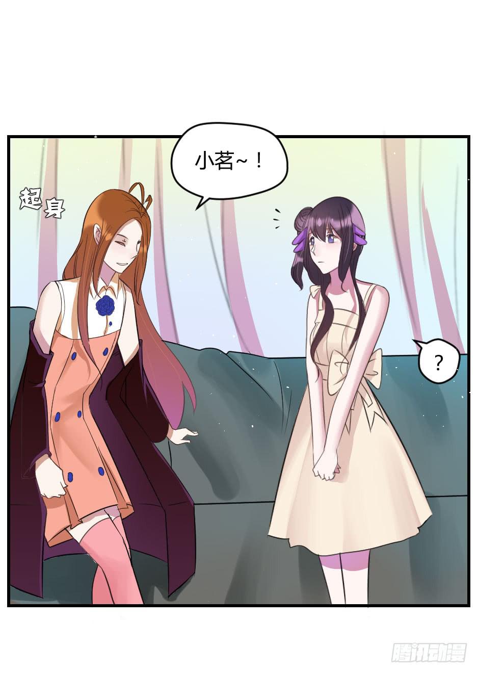 19.如果老虎会撒娇(1/2)-第20话