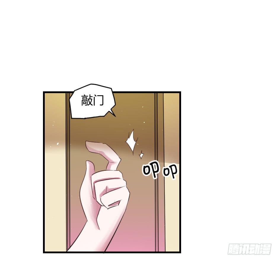 19.如果老虎会撒娇(1/2)-第20话