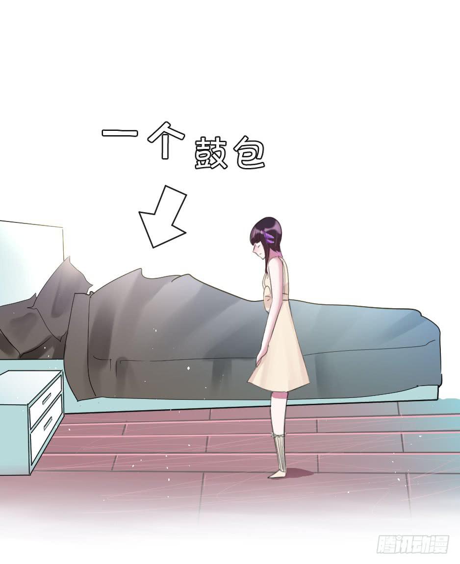 19.如果老虎会撒娇(1/2)-第20话