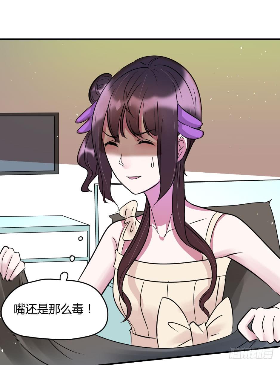 19.如果老虎会撒娇(1/2)-第20话