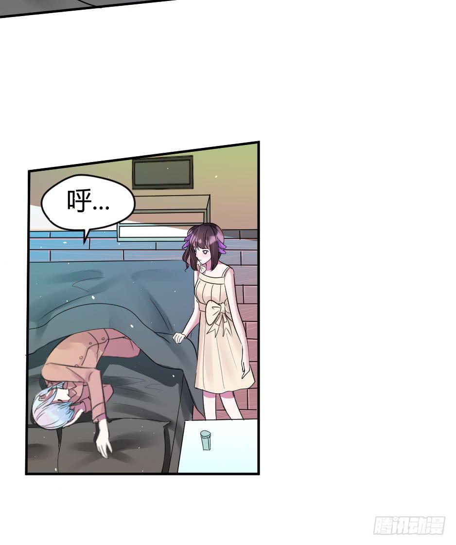 19.如果老虎会撒娇(1/2)-第20话