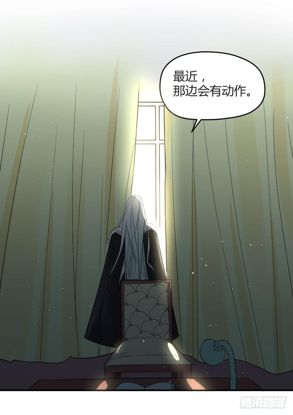 21.揭穿了就在一起吧！(1/2)-第22话