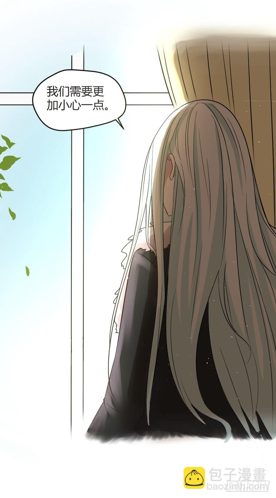 21.揭穿了就在一起吧！(1/2)-第22话