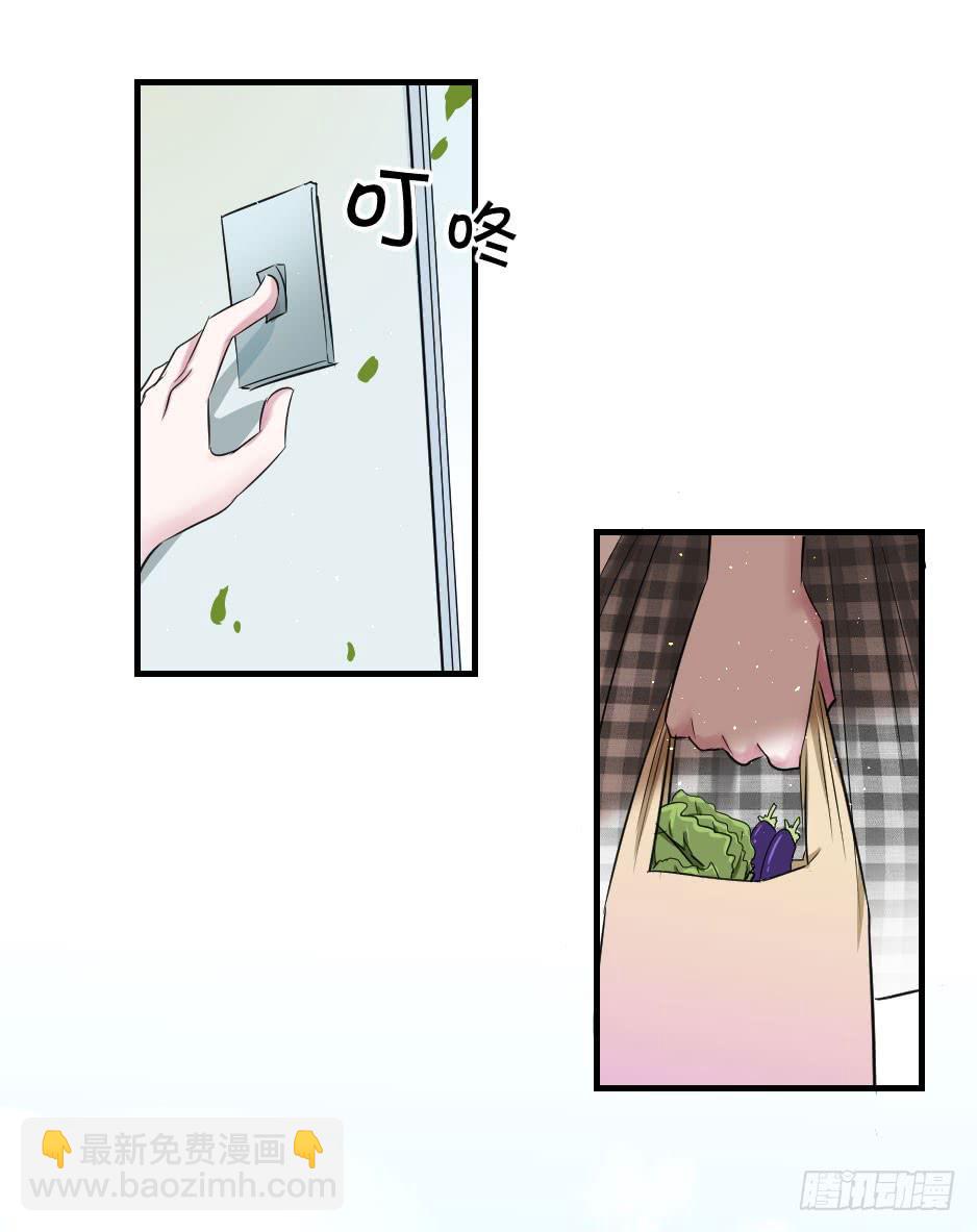 21.揭穿了就在一起吧！(1/2)-第22话