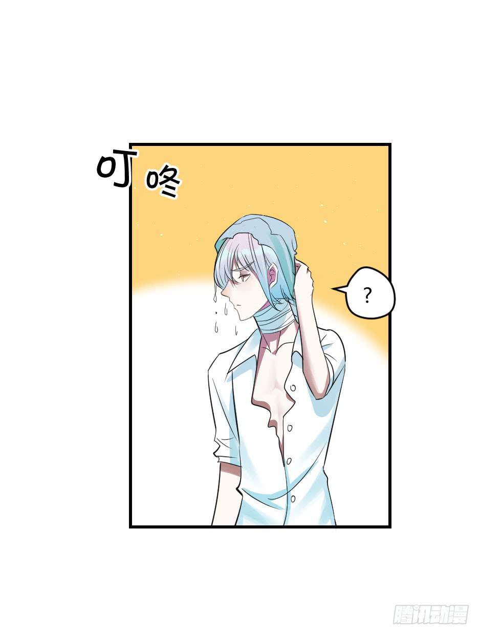 21.揭穿了就在一起吧！(1/2)-第22话