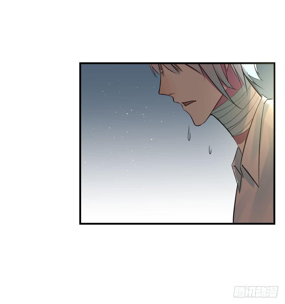 21.揭穿了就在一起吧！(1/2)-第22话