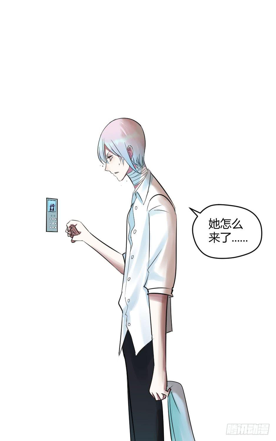 21.揭穿了就在一起吧！(1/2)-第22话