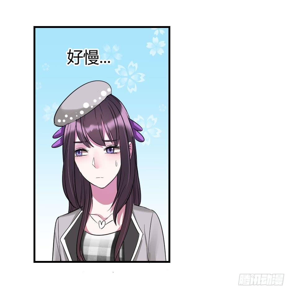 21.揭穿了就在一起吧！(1/2)-第22话