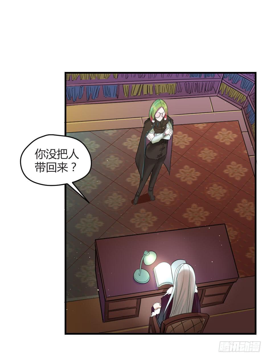 21.揭穿了就在一起吧！(1/2)-第22话