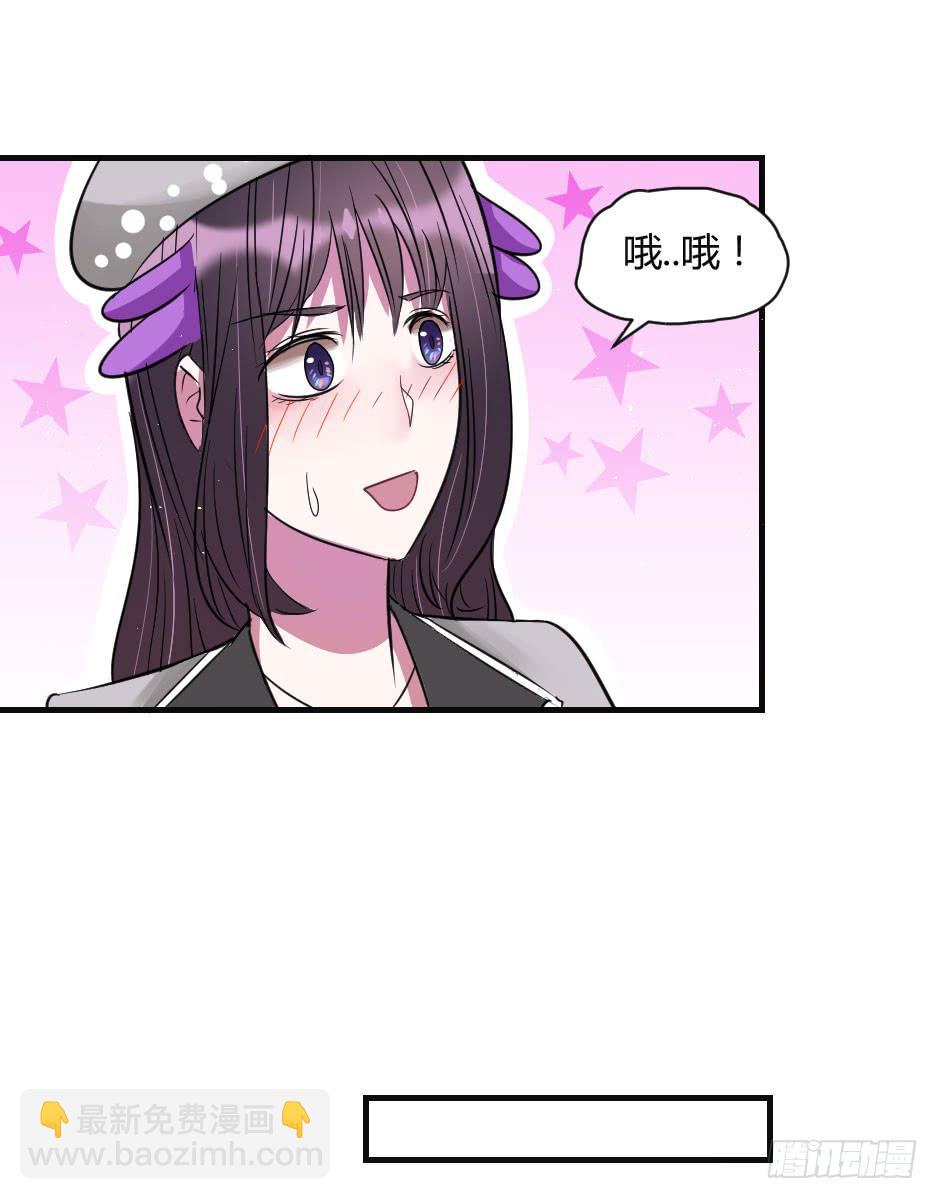 21.揭穿了就在一起吧！(1/2)-第22话