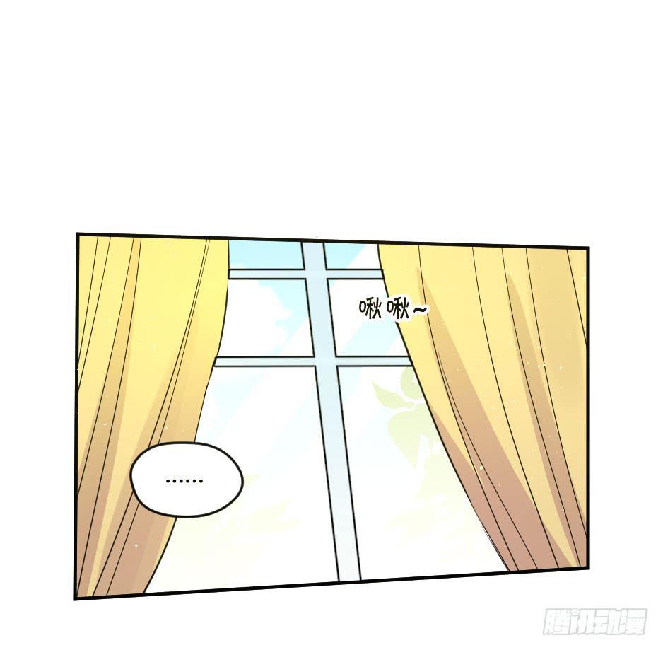 21.揭穿了就在一起吧！(1/2)-第22话