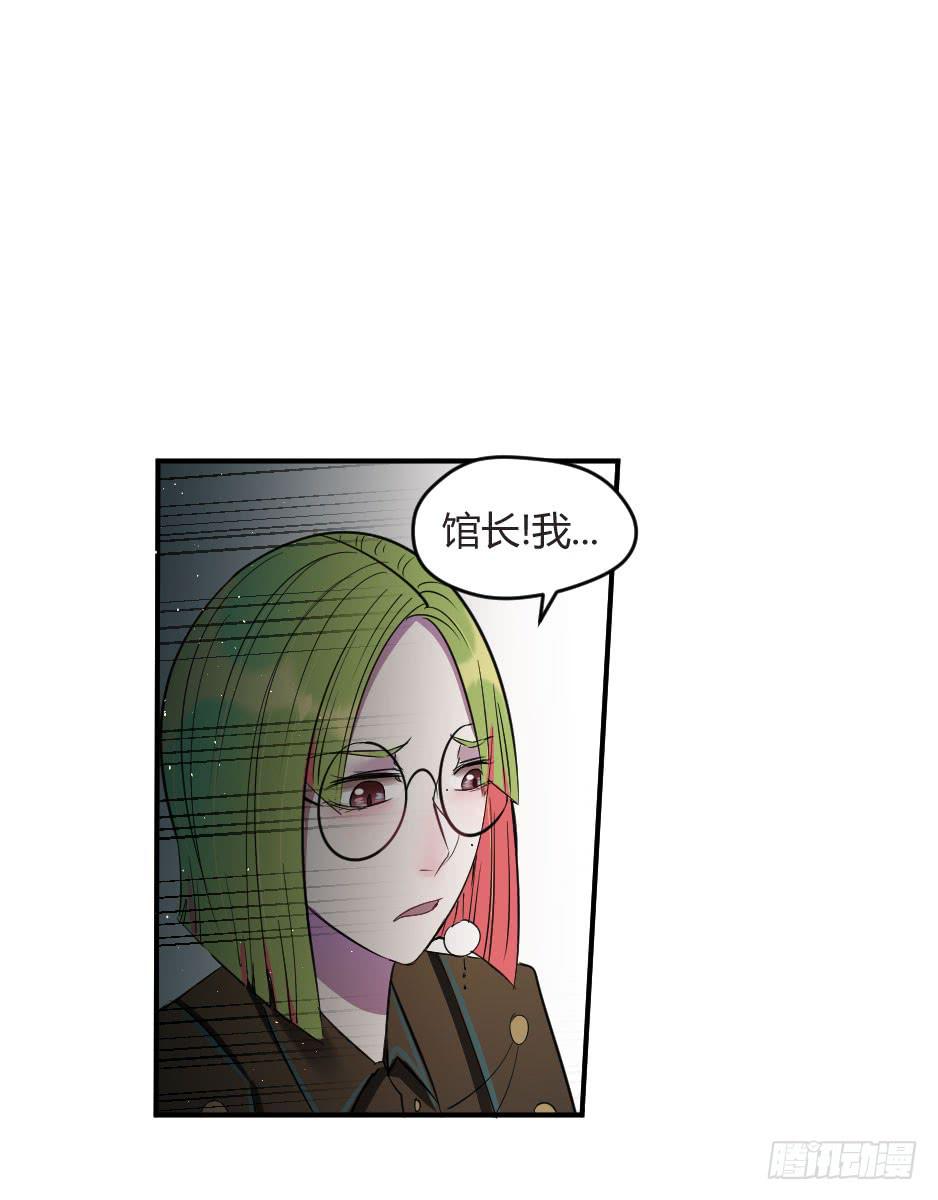 21.揭穿了就在一起吧！(1/2)-第22话