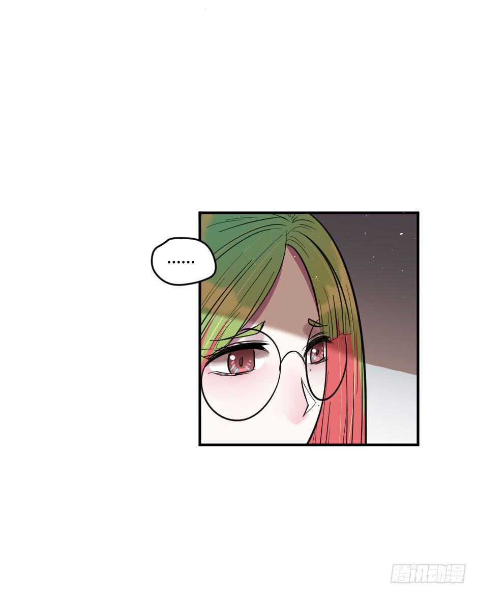 23.如果你不能照顾好她，就交给(1/2)-第24话