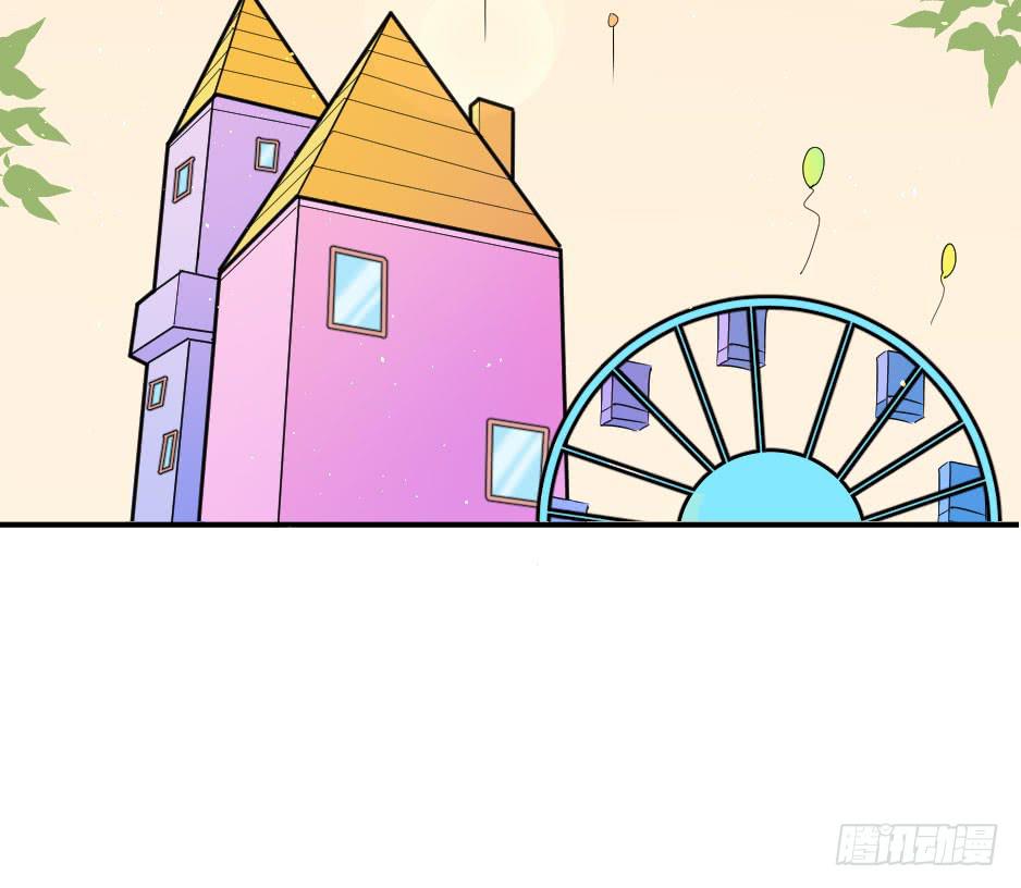 23.如果你不能照顾好她，就交给(1/2)-第24话