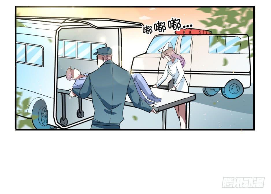 无脸少女之逆袭 - 23.如果你不能照顾好她，就交给(1/2) - 1