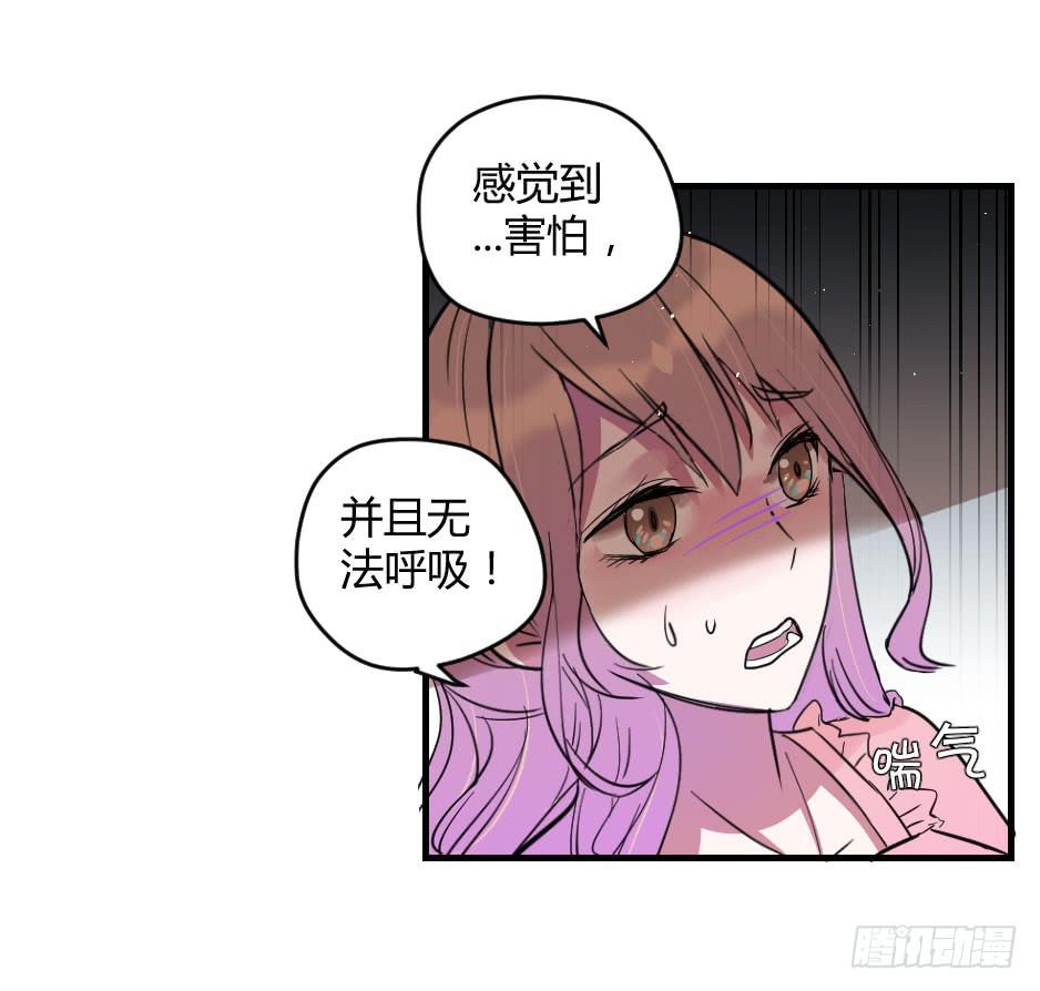 23.如果你不能照顾好她，就交给(1/2)-第24话