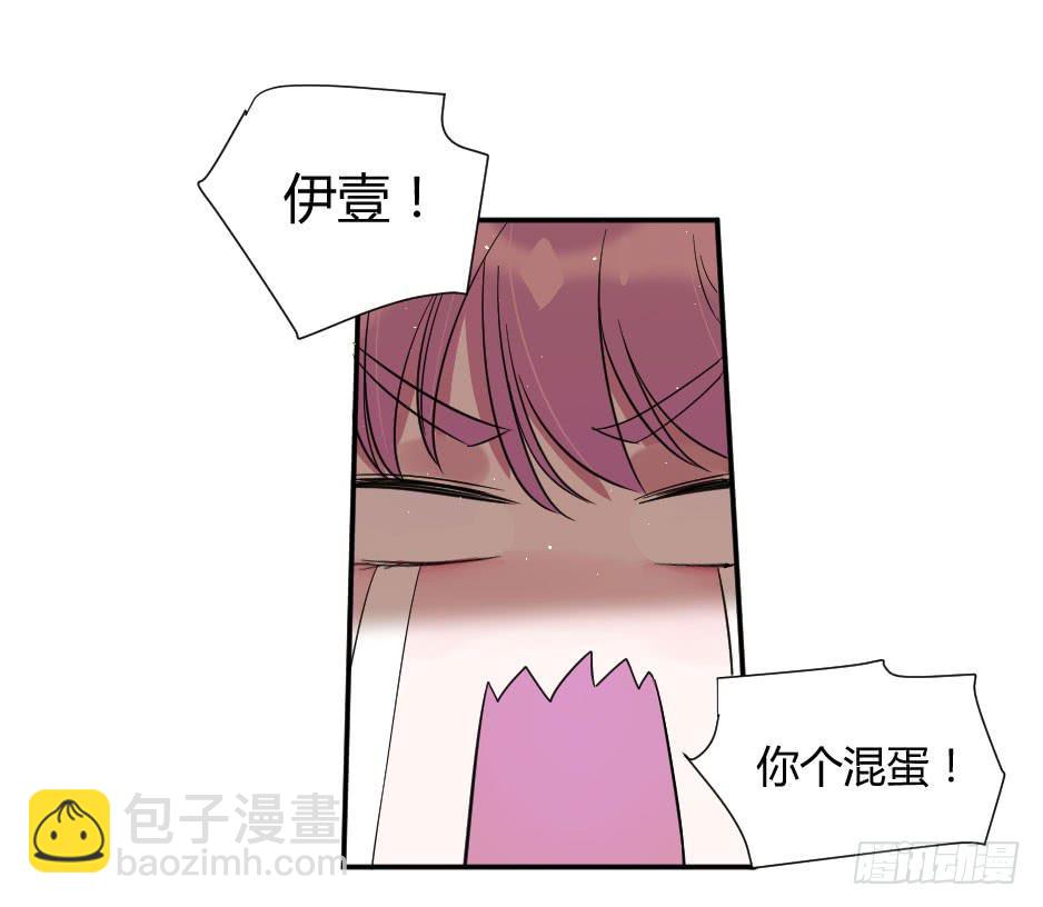 25、嫉妒使人作妖（上）-第26话