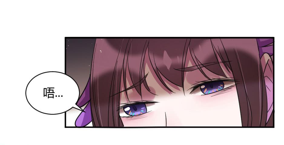 25、嫉妒使人作妖（上）-第26话