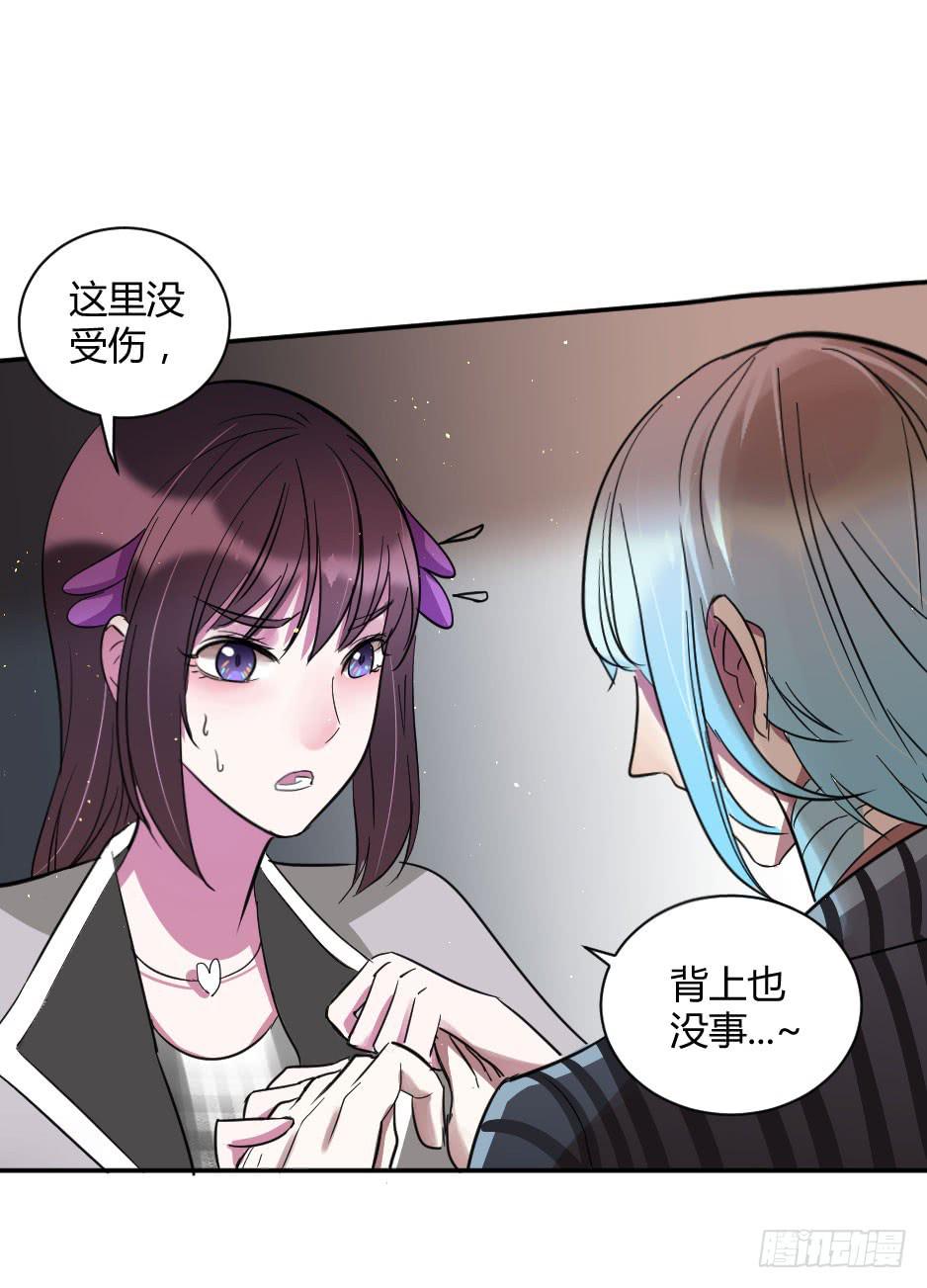 25、嫉妒使人作妖（上）-第26话