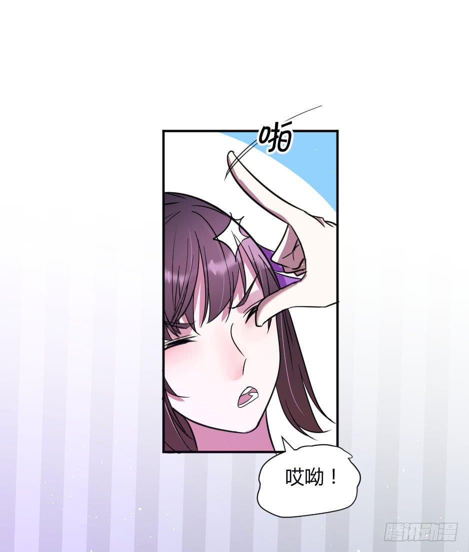 25、嫉妒使人作妖（上）-第26话