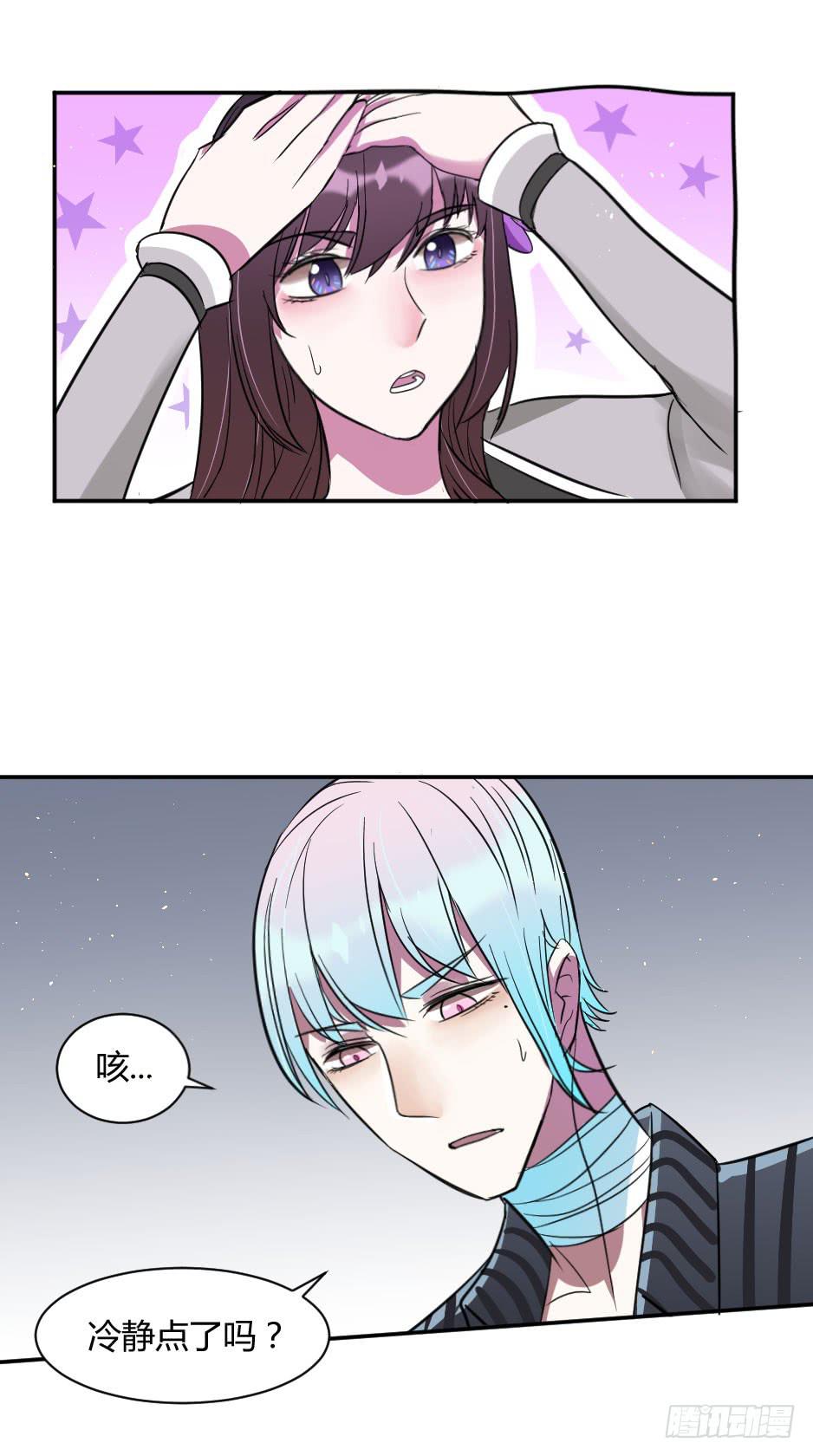 25、嫉妒使人作妖（上）-第26话