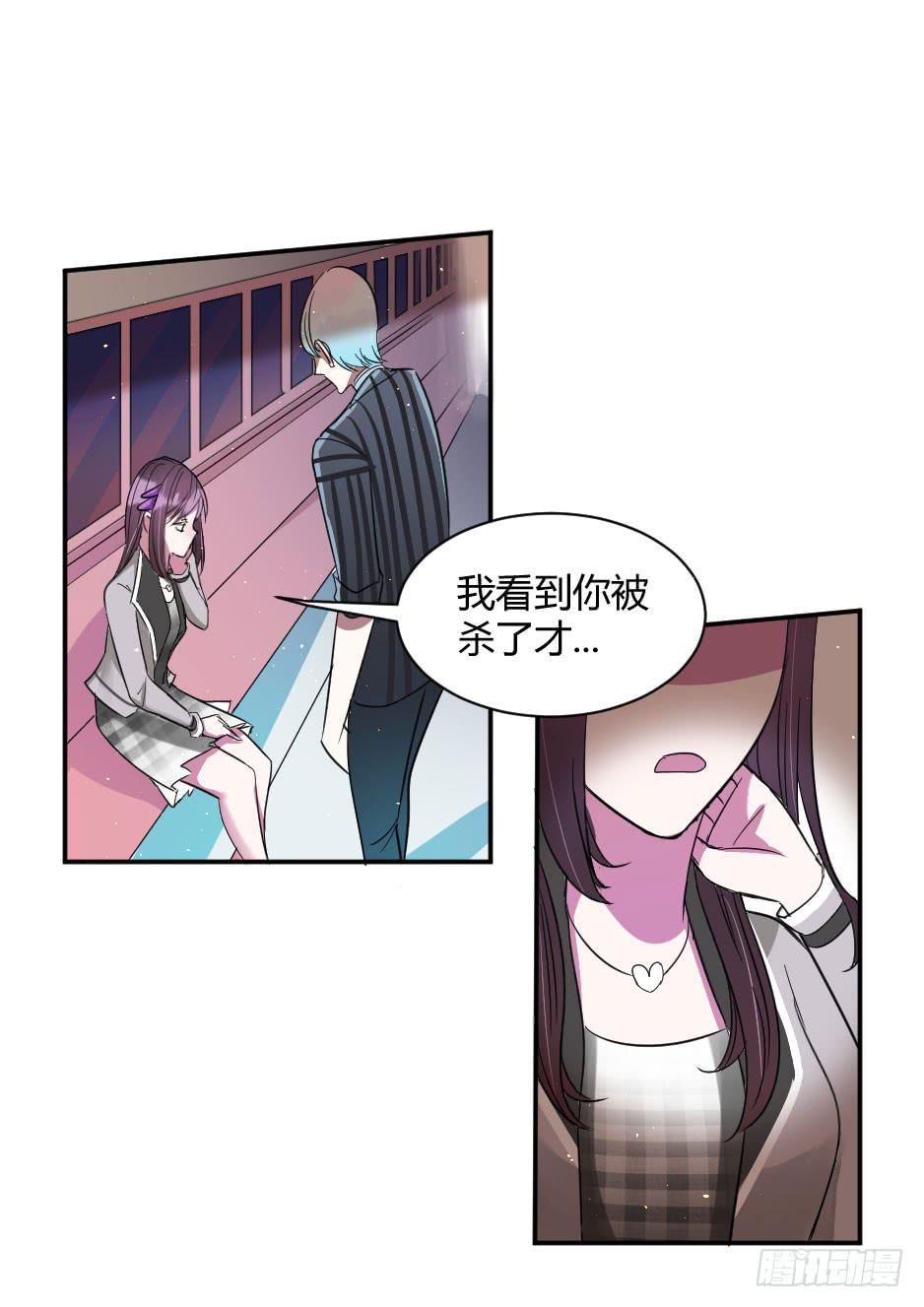 25、嫉妒使人作妖（上）-第26话