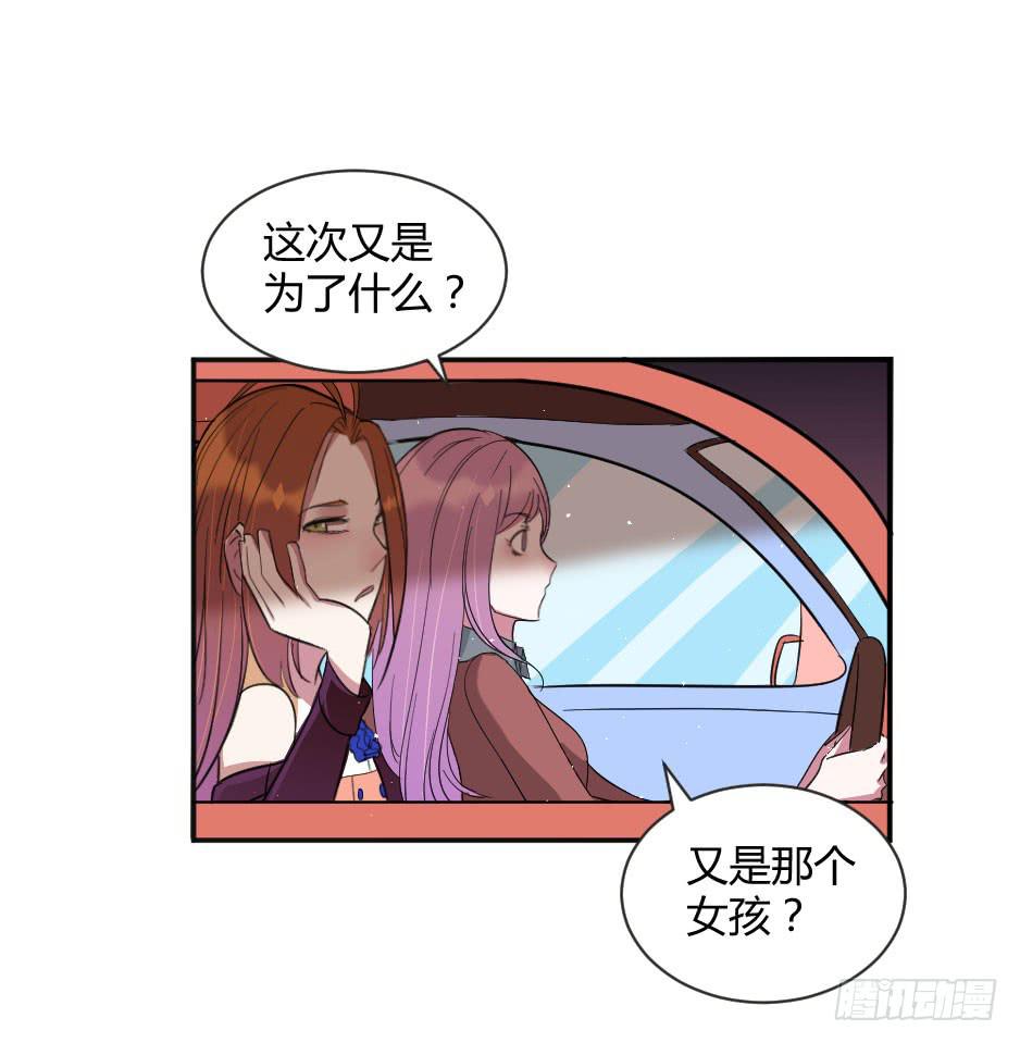 25、嫉妒使人作妖（上）-第26话