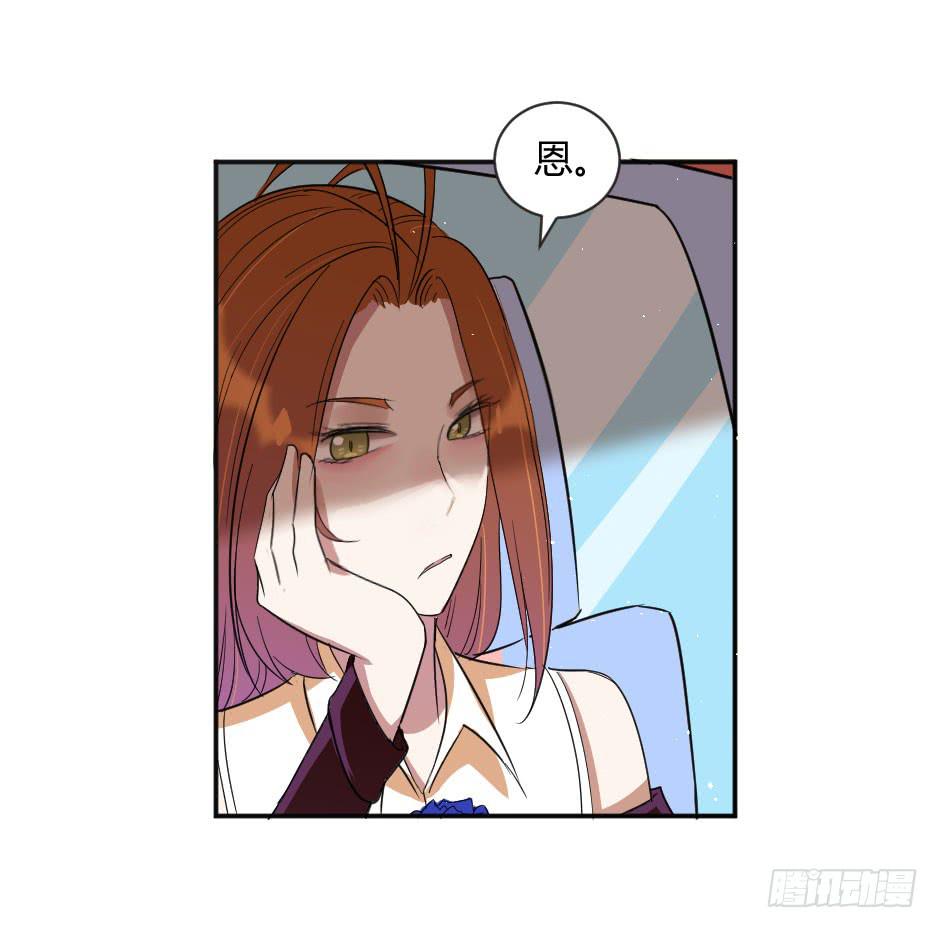 25、嫉妒使人作妖（上）-第26话