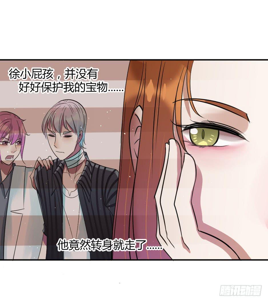 25、嫉妒使人作妖（上）-第26话