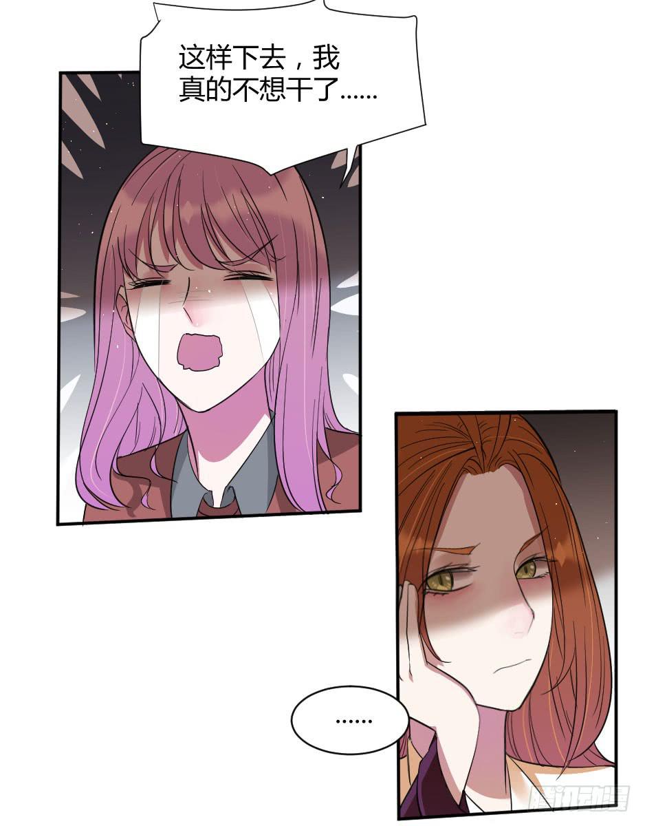 25、嫉妒使人作妖（上）-第26话