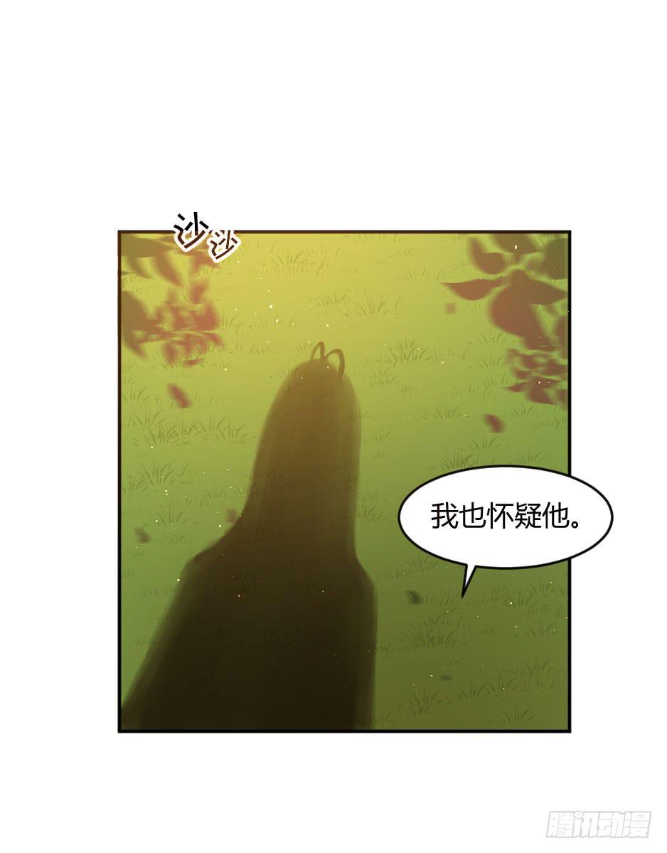 27.戴面具的女人-第28话