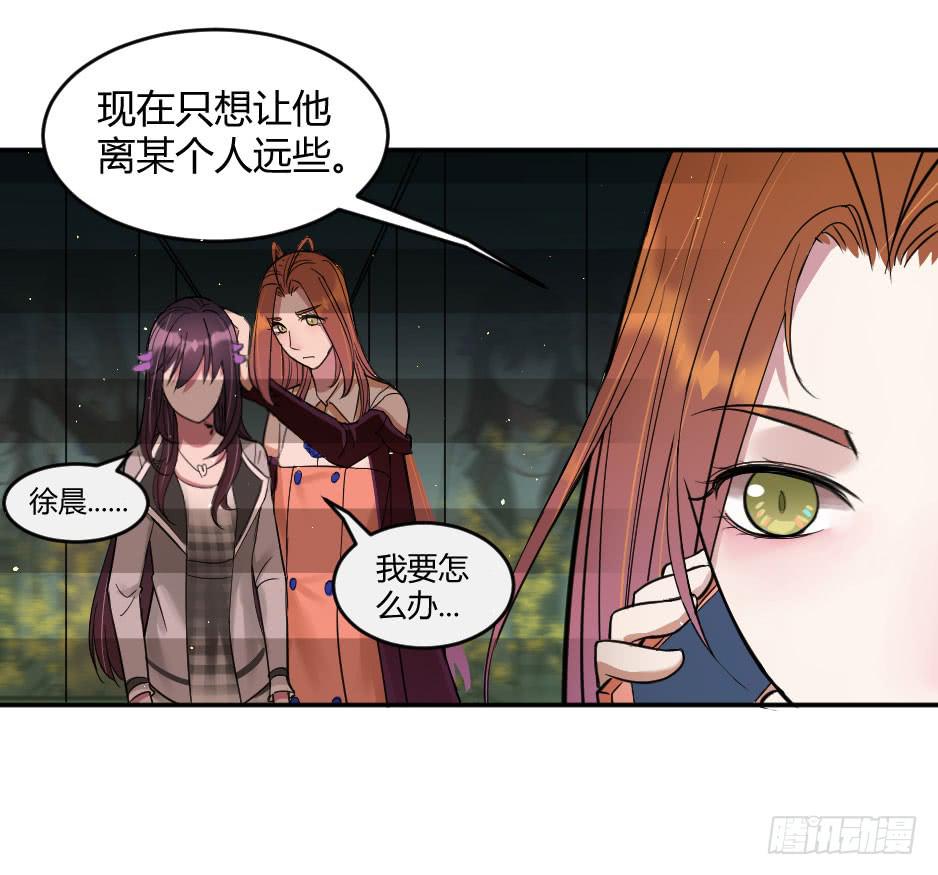 27.戴面具的女人-第28话