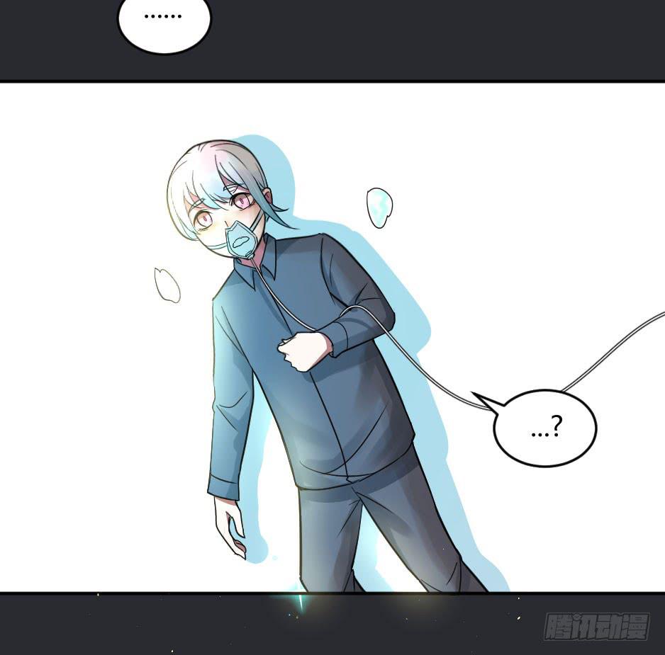 27.戴面具的女人-第28话