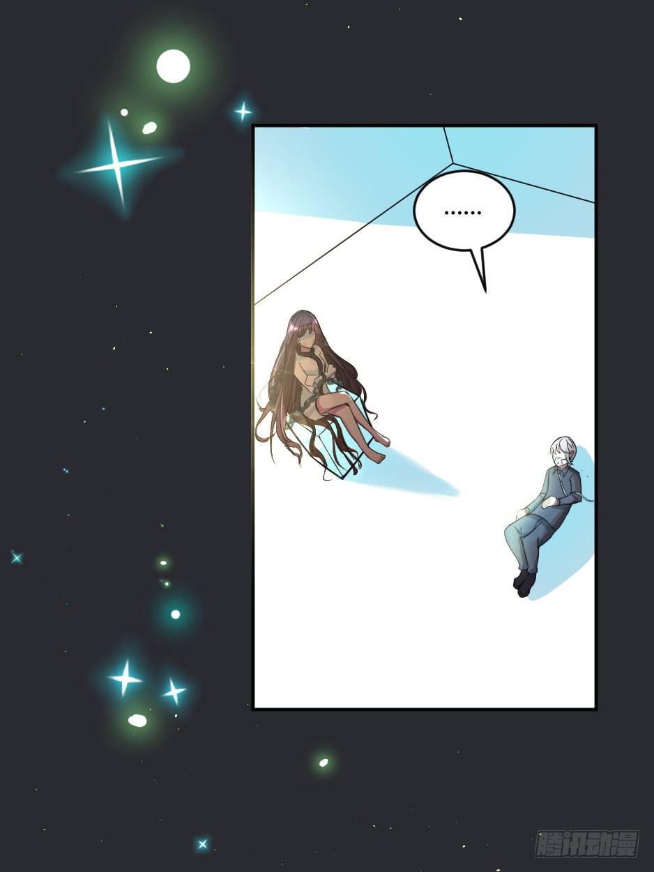 27.戴面具的女人-第28话