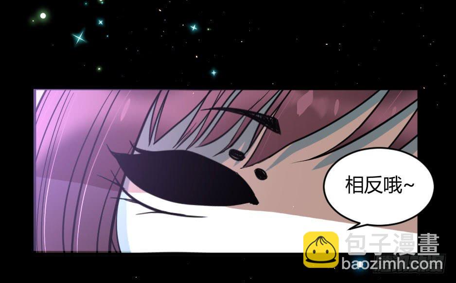 27.戴面具的女人-第28话