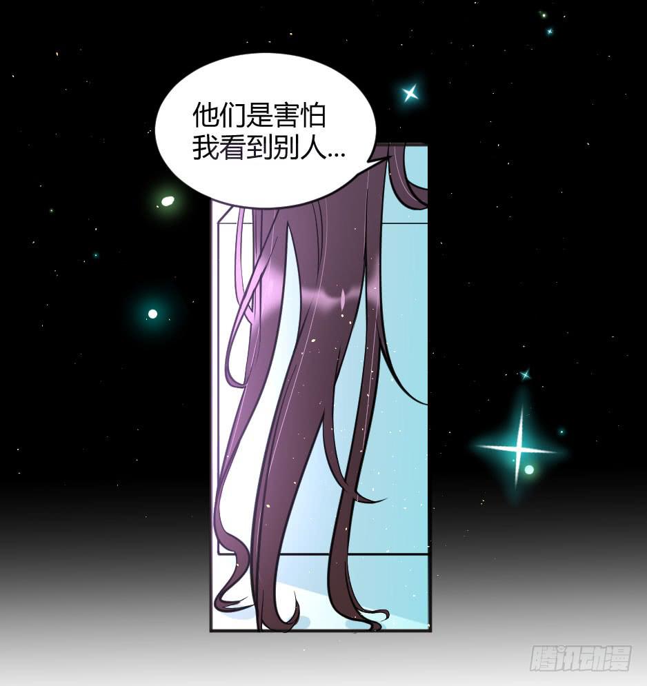 27.戴面具的女人-第28话